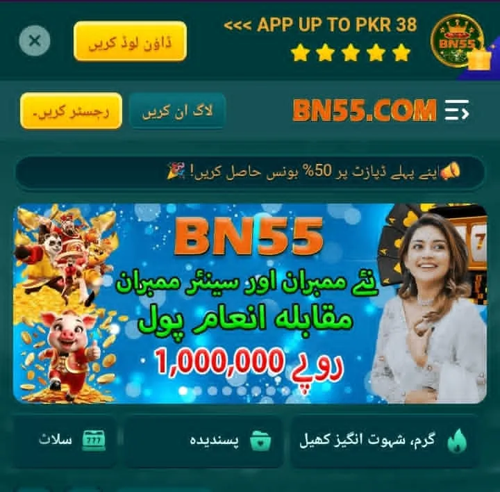 bn55
bn55 game
bn55 game download
bn55 game app